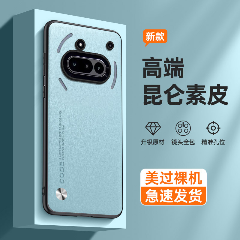 Case For Nothing Phone 3A Luxu - огляд і ціна Phone Cases Nothing 3A