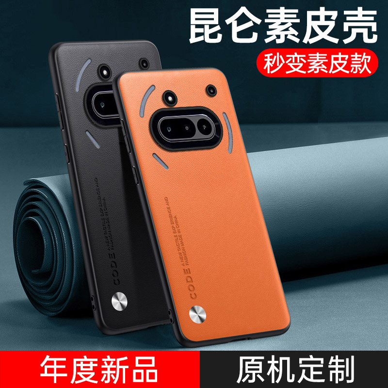 Case For Nothing Phone 3A Luxu - огляд і ціна Phone Cases Nothing 3A